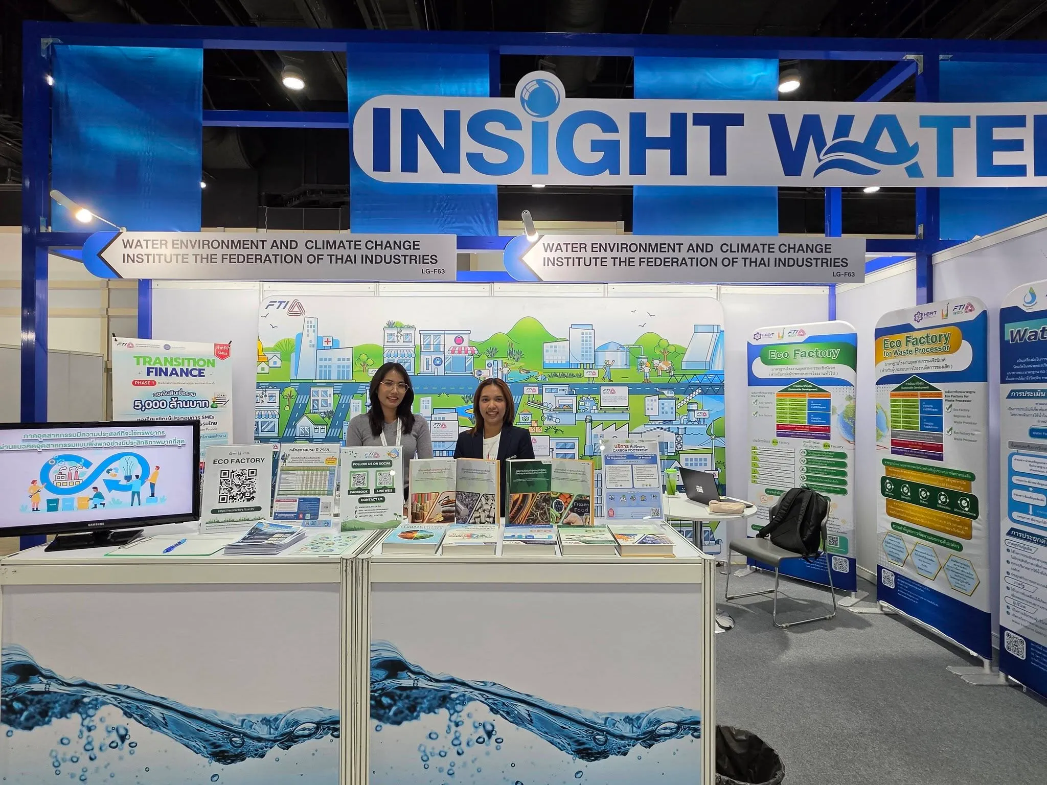 🌊 พลาดไม่ได้! พบกับ "สถาบันน้ำ สิ่งแวดล้อม และ Climate Change" ในงาน Thai Water Expo 2026💧
