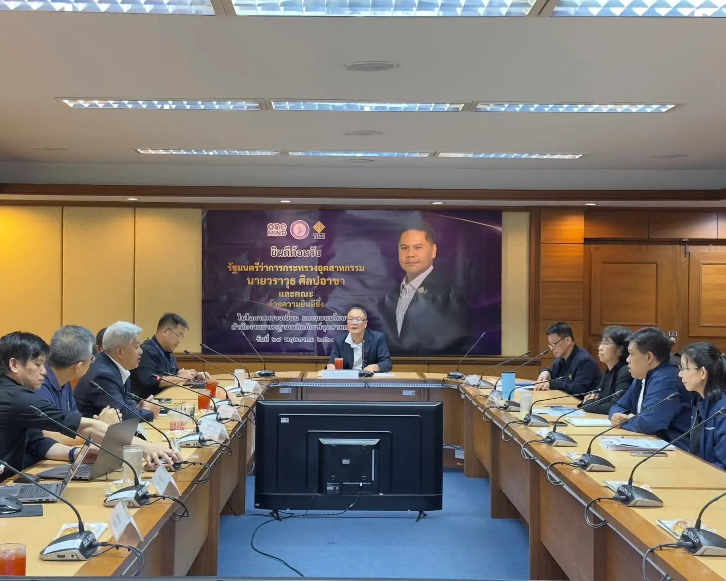 ♻️ WECCI ร่วม MTEC และ ศสอ. หารือ สมอ. เดินหน้าขับเคลื่อน End-of-Waste หนุน Green Industry และเศรษฐกิจหมุนเวียนของประเทศ