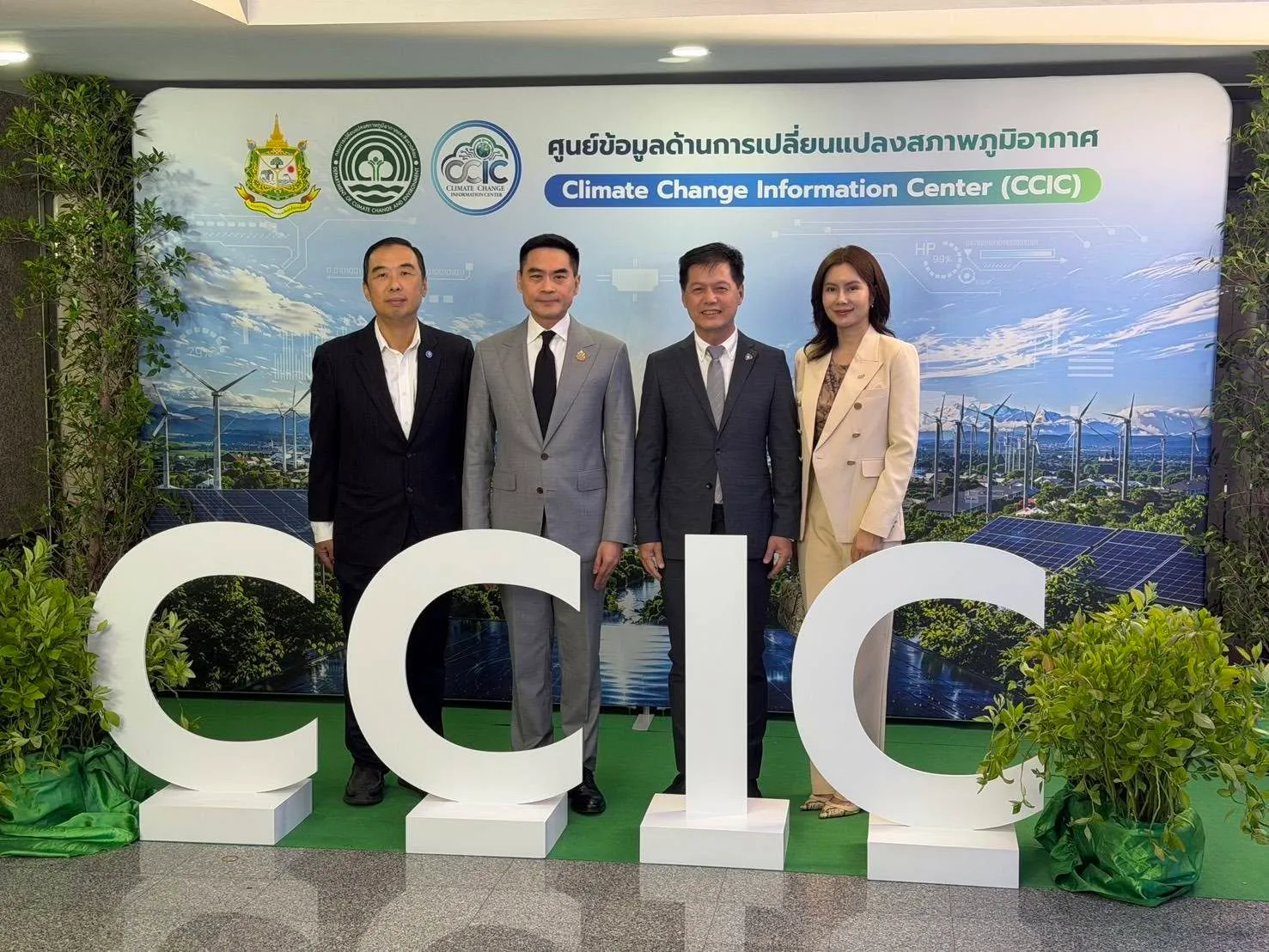 🌏 ส.อ.ท. โดยสถาบันน้ำ สิ่งแวดล้อม และ Climate Change ร่วมแสดงความยินดีกับกรมการเปลี่ยนแปลงสภาพภูมิอากาศและสิ่งแวดล้อม เนื่องในวันคล้ายวันสถาปนากรมฯ ครบรอบปีที่ 3