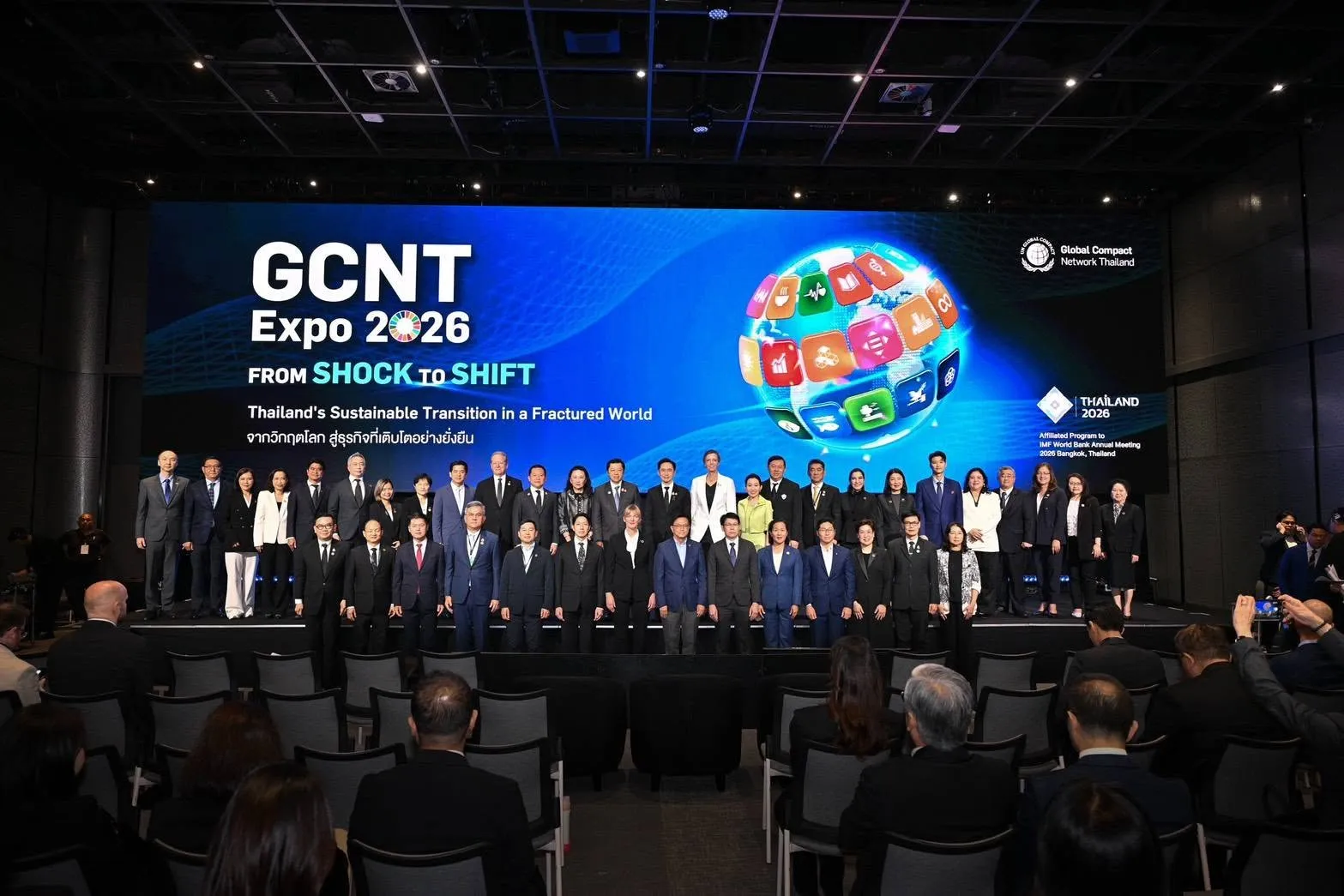 ส.อ.ท. ร่วมเวที GCNT EXPO 2026 ผนึกกำลังทุกภาคส่วน เตรียมอุตสาหกรรมไทยสู่การเปลี่ยนผ่านที่ยั่งยืนและทั่วถึง